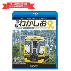 2024年最新】蘇我駅の人気アイテム - メルカリ