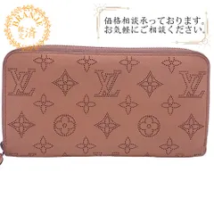 LOUIS VUITTON/ルイヴィトン ビトン M61868 ジッピーウォレット モノグラムマヒナ レザー 長財布 マグノリア レディース ブランド