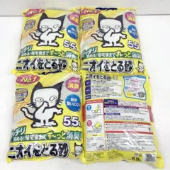 D7587◆未使用 ライオン 猫砂 ニオイをとる砂 5.5Lx4袋 ケース販売 鉱物タイプ LION PET 猫トイレ ペット用品