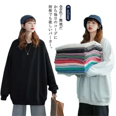 クルーネック 冬 トレーナー パーカー Tシャツ 長袖 プルオーバー メンズ レディース 春秋 ビックトレーナー スウェット シンプル ゆったり 無地 やわらか スウェット オーバーサイズ ルームウェ#fleur599870