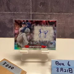 2025年最新】stadium club サインの人気アイテム - メルカリ