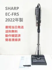 2023年最新】シャープ 掃除機 バッテリーの人気アイテム - メルカリ