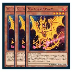 ✨ TCG  RAYFIELD レイフィールド　キラカード　9 枚　レア ✨ TCG RAYFIELD レイフィールド キラカード 9 枚 レア - メルカリ
