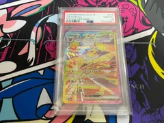 【PSA10】サンダースex SAR   209/187  sv8a テラスタルフェスex　Jolteon EX