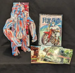 Masao Skelve マサオスケルヴ 留之助商店 Masao Skelve マサオスケルヴ 留之助商店