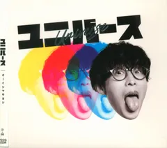 2025年最新】オーイシマサヨシ cdの人気アイテム - メルカリ
