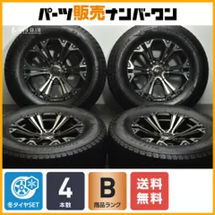 2022年製 新車外し品】トヨタ 150 プラド 後期 TZ-G 純正 19in