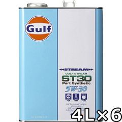 ガルフ ストリーム ST30 5W-30 Part Synthetic 4L×6 Gulf STREAM ST30