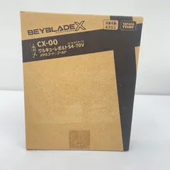 2025年最新】ワルキューレボルトの人気アイテム - メルカリ