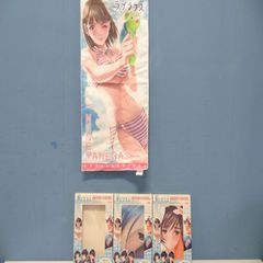 ラブプラス MF スポーツタオル 全種 姉ヶ崎寧々 高嶺愛花 小早川凛子 コンプセット 70×35㎝