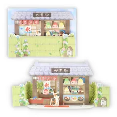 【メール便】グリーティングカード 立体カード かき氷屋3 日本ホールマーク サマーグリーティングカード 夏の風物詩 暑中見舞い グッズ のサムネイル