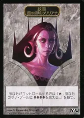 2025年最新】闇の領域のリリアナの人気アイテム - メルカリ