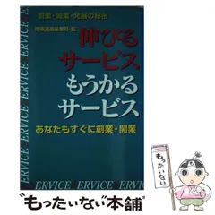 2025年最新】ケイブン出版の人気アイテム - メルカリ