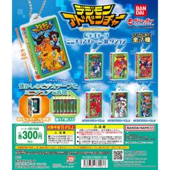 デジモンアドベンチャー ビデオテープミニチュアチャームコレクション　全7種フルコンプセット【00】ガチャ