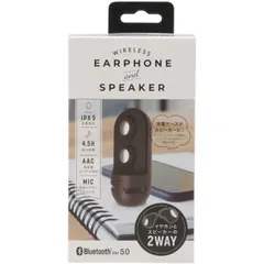 【 新品 未開封 】   クオリティトラストジャパン フルワイヤレスイヤホン マイク対応 ブラック ケーススピーカー機能付 QB-082SBK 未使用 送料無料