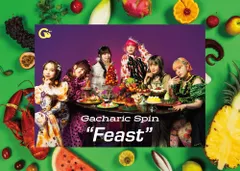 2024年最新】GACHARIC SPIN feastの人気アイテム - メルカリ