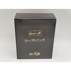 2025年最新】リーブ21の人気アイテム - メルカリ