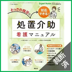 【裁断済】CLINIC NOTE 225-236 12冊セット 裁断済】CLINIC NOTE 225-236 12冊セット - メルカリ