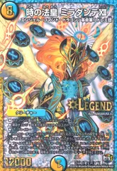 2025年最新】ミラダンテ xiiの人気アイテム - メルカリ