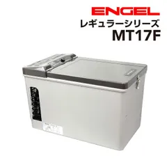 2025年最新】澤藤 ENGEL 冷蔵庫の人気アイテム - メルカリ