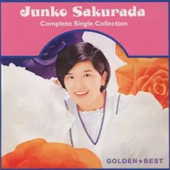 2025年最新】桜田 cdの人気アイテム - メルカリ