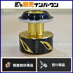 2025年最新】ステラSW8000 スプールの人気アイテム - メルカリ