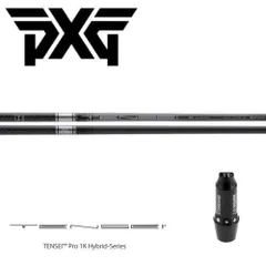 2024年最新】pxg シャフト xの人気アイテム - メルカリ