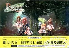 2025年最新】初回限定版 rewriteの人気アイテム - メルカリ