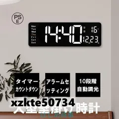 時計 壁掛け時計 LED デジタル時計 壁掛け 卓上 大文字 大型 目覚まし時計 気温/日付表示 アラーム カウントダウン カウントアップ ストッ