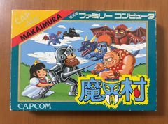 CAPCOM  魔界村　箱説付き　ファミコンソフト