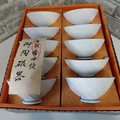 豊富な2024逸品■京焼 清水焼 かすみ茶碗「浅見 祥瑞」作 共箱■ 茶道具