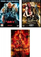 2025年最新】Hellboyの人気アイテム - メルカリ