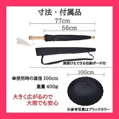 【スタッフおすすめ！】Lanx. 和傘 和風 軽い 24本骨 晴れ 雨 兼用 梅雨 対策 木製 手元 長傘 雨傘 番傘 紳士傘 耐風 撥水 グラスファイバー