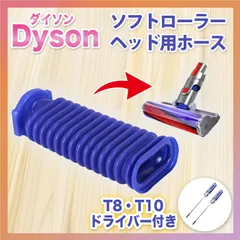 パーツ用❗️dyson DC74 dyson V6fulffy 取説付き 楽天市場】Dyson ダイソン 正規品 純正品 V6シリーズ全般対応