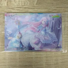 プロジェクトセカイ　カラフルステージ！feat.初音ミク　ウエハース2 MORE MORE JUMP！4枚セット 【C11】