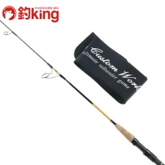 mcワークス ノーザンブルー　６０１ Northan Blue 601SS EVOLUTION【ノーザンブルー601SS