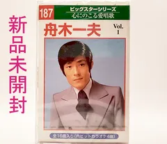 2024年最新】舟木一夫 18の人気アイテム - メルカリ