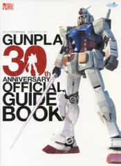 ガンプラまとめ売り30体 1076001708886292_01_4224w.jpeg