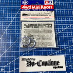 TAMIYA ミニ四駆 19mmプラリング付 アルミベアリングローラー（ディッシュタイプ）加工済み
