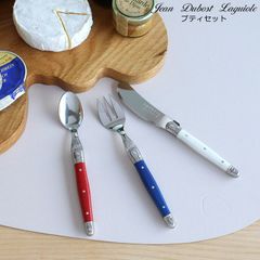 CJ01 LAGUIOLE ラギオール（ライヨール） チーズナイフ 3本セット