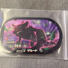 メルカリShops - 【メザスタ引退品】ポケモンメザスタ 引退セット