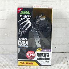 未使用品 タジマ TAJIMA 墜落制止用器具 ハーネス用ランヤード KRリール L5ダブル A1KR150F-WL5 巻取式