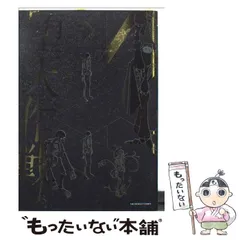 2026年最新】山本章一の人気アイテム - メルカリ