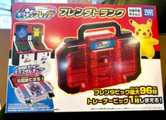 2025年最新】フレンダトランクの人気アイテム - メルカリ