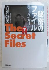超SF映画』 A Pictorial History of SF Films - メルカリ