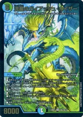 2026年最新】禁王創来の人気アイテム - メルカリ