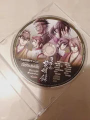 CD】薄桜鬼～黎明録～予約特典ドラマCD「暁天に見る階」