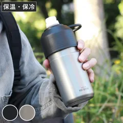 ペットボトルカバー POST GENERAL ダブルウォール ペットボトルホルダー （ ペットボトル ボトル缶 ステンレス 保冷 保温 ボトルケース カバー ホルダー 真空断熱二重構造 ステンレス製 ）