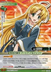 プリズムコネクト　リアス　サイン　ハイスクールd×d ハイスクールd×d プリズムコネクト リアス List of Japanese