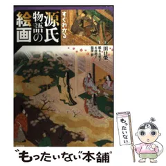 2025年最新】稲本万里子の人気アイテム - メルカリ